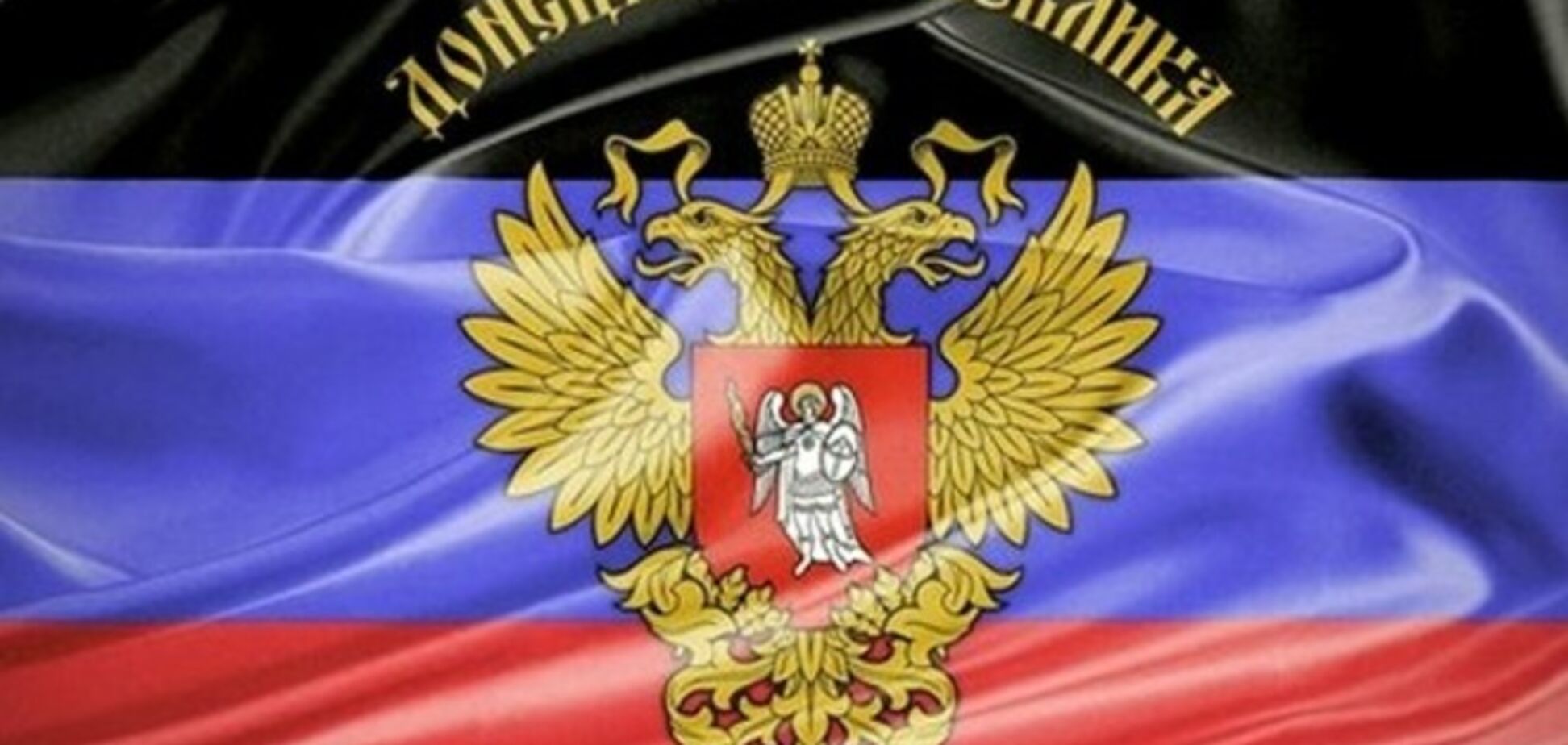 'ДНР' определила размеры своих 'государственных' пенсий, но в национальной валюте Украины