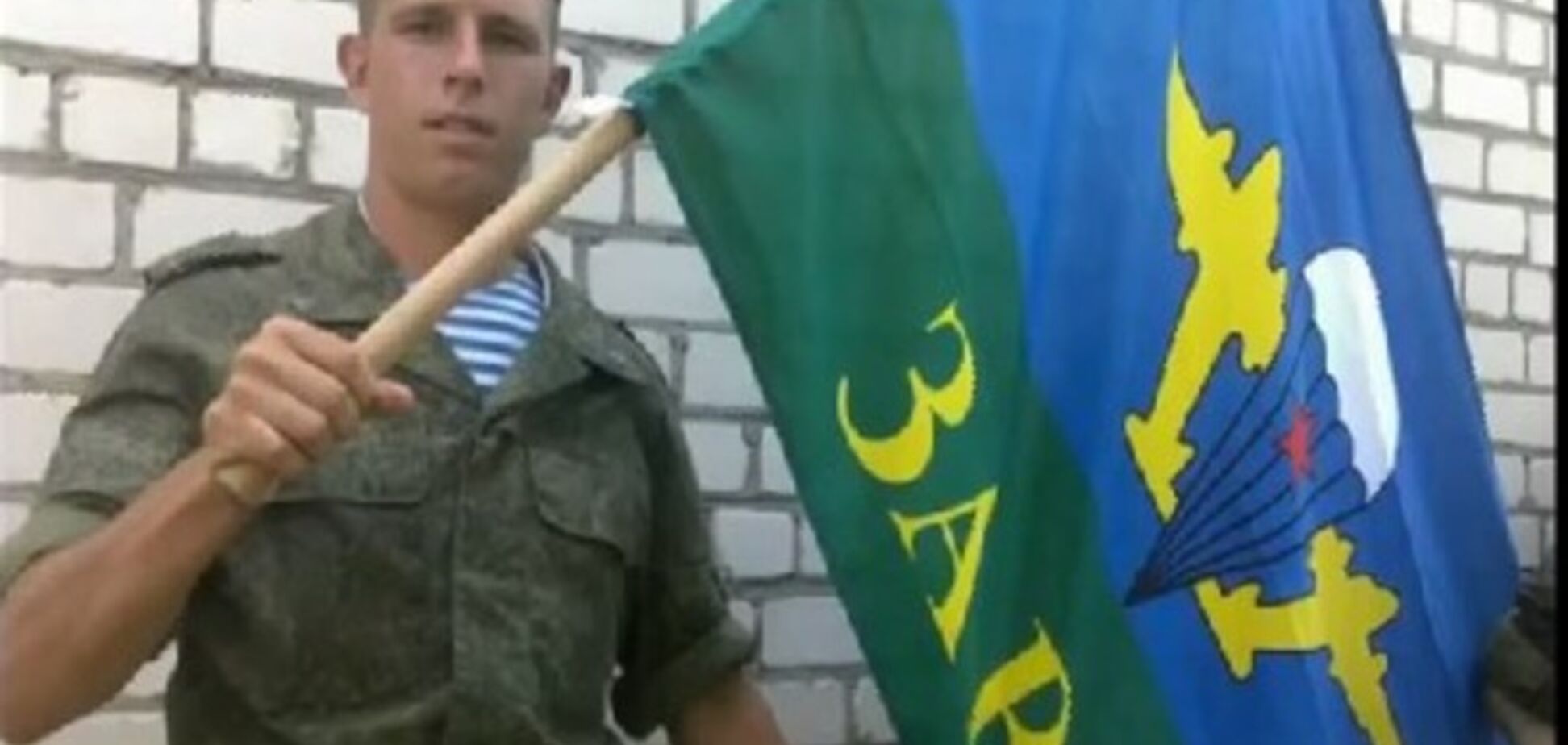Десантник з Ульяновської області 'заблукав' в Україні і повернувся додому в труні