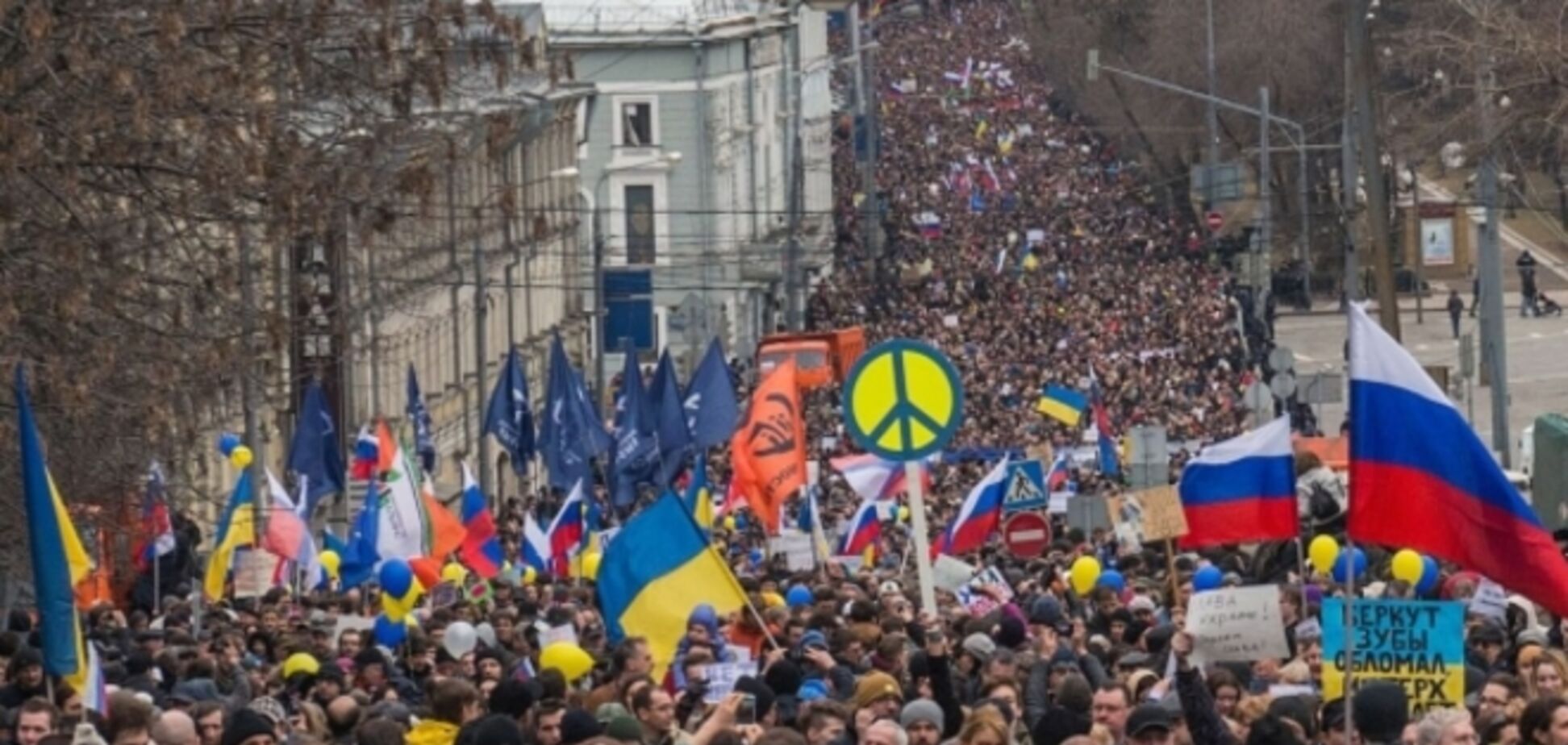 В Москве хотят провести Марш мира против военного вторжения России в Украину