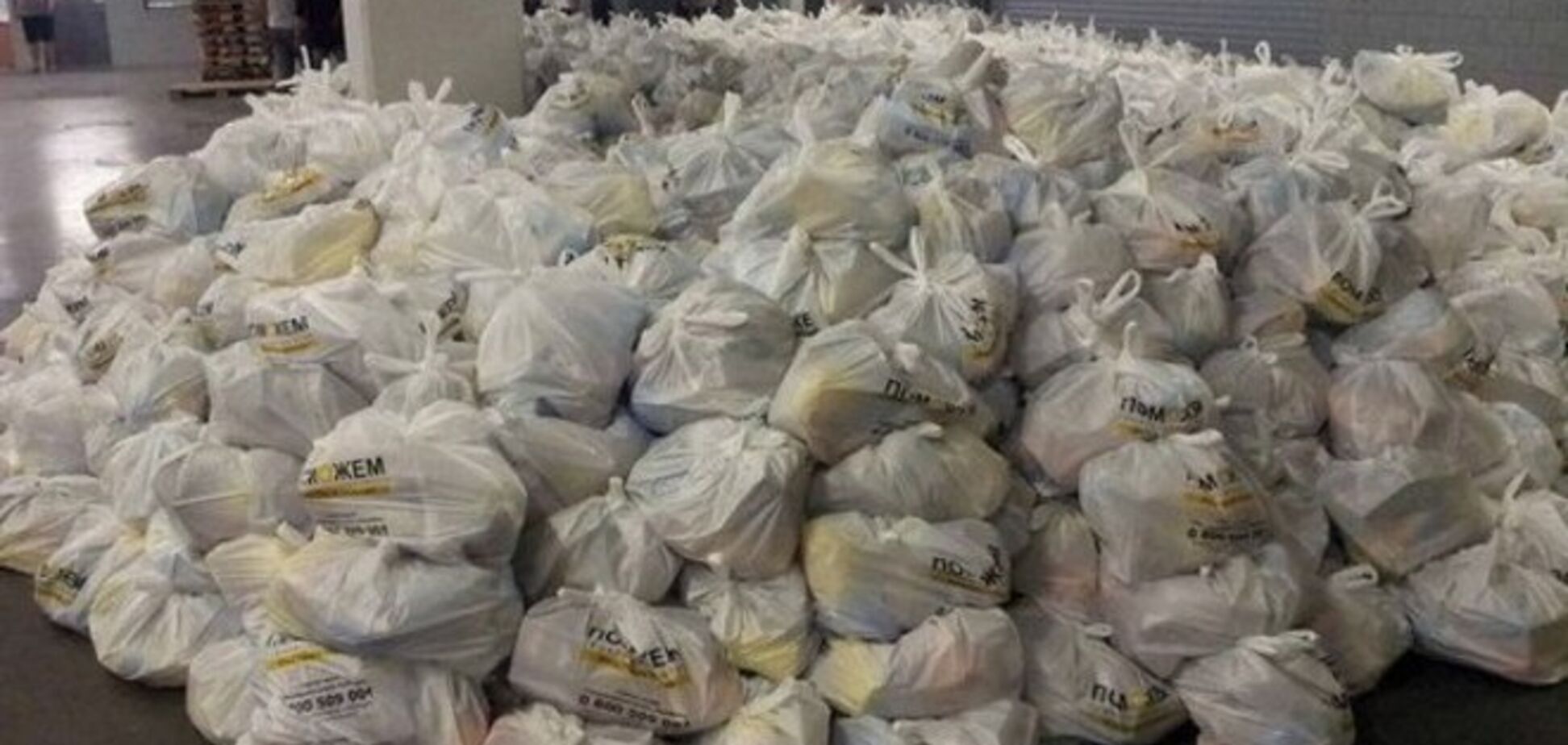 'Шахтер' раздает гуманитарную помощь жителям Донецка