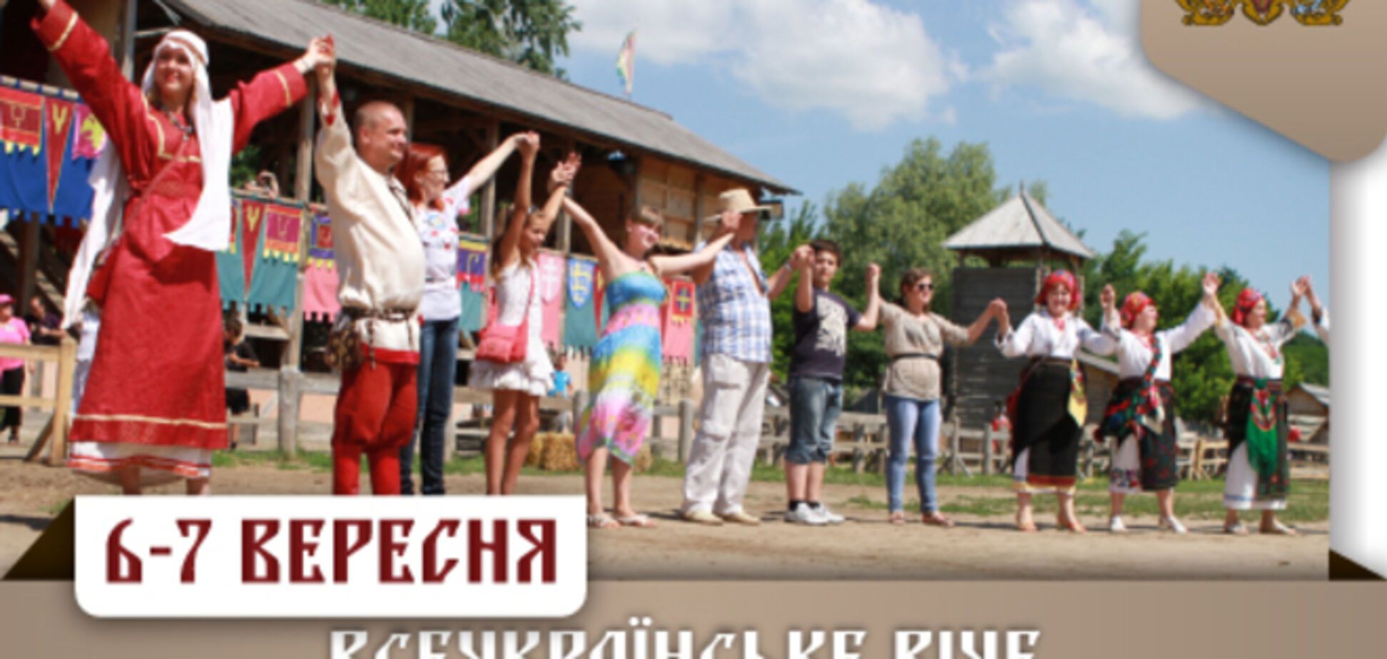 В Древнем Киеве пройдут Женское Вече и рыцарские бои