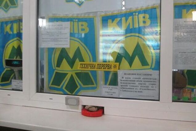 Столичный метрополитен решил закрыть кассы по продаже жетонов