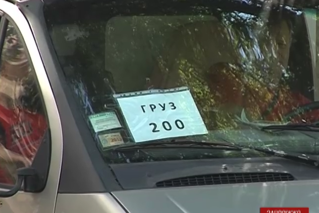 В моргах Запорожья нет мест, а тела погибших в 'иловайском котле' продолжают поступать