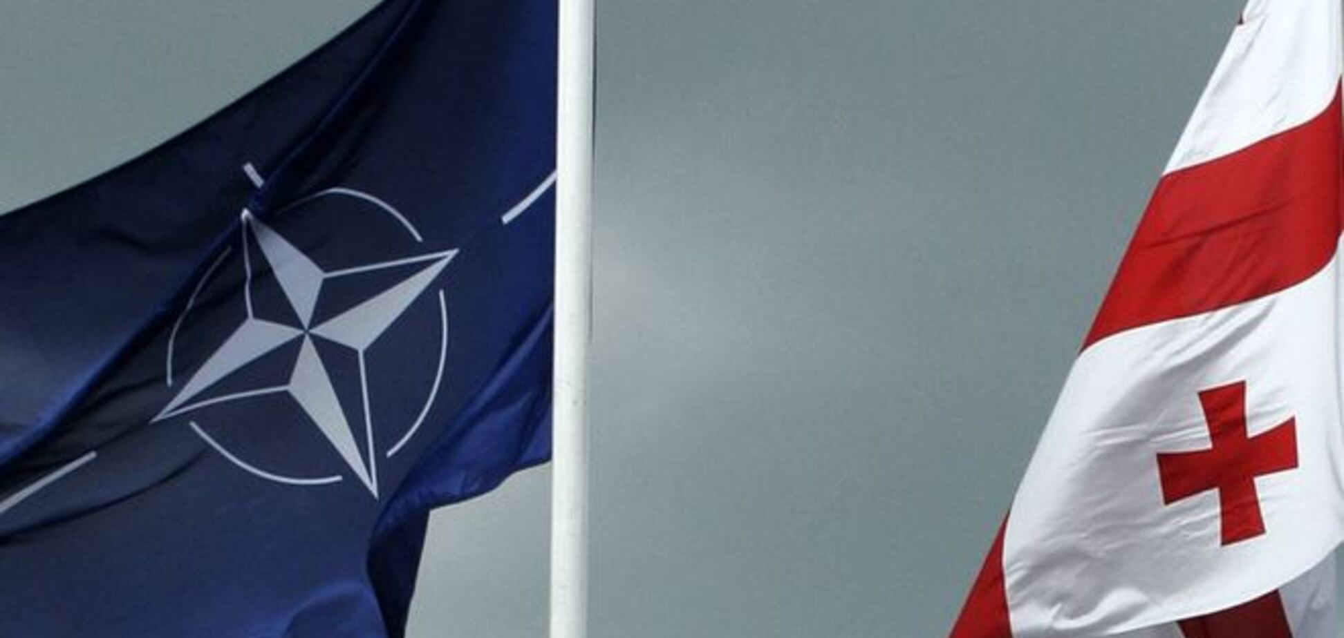 Грузии вместо плана по членству в НАТО предоставили 'существенный пакет'