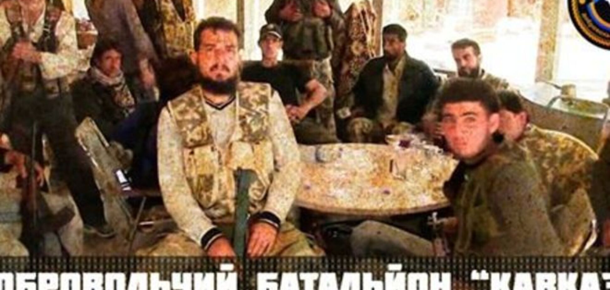Батальон 'Кавказ' охотится за российскими оккупантами по ночам из заброшенных штолен