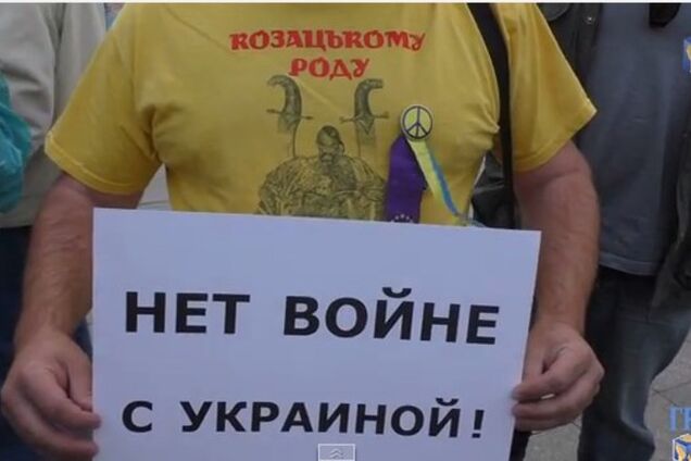 Москвичи о пикете против войны: Путин поднял Россию с колен, а Украину придумал Ленин