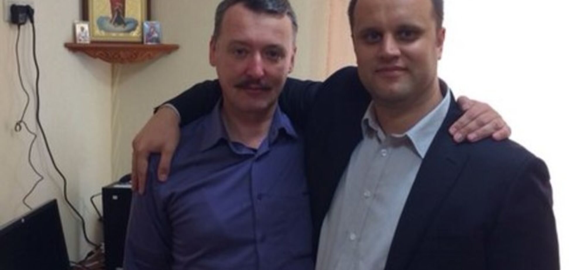 Губарев и Стрелков похвастались в соцсети своей 'неофициальной встречей'