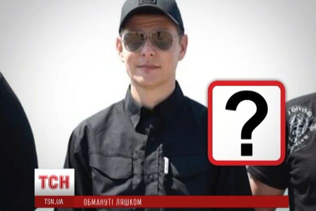 Ляшко ради пиара обидел вдову героя АТО и оставил волонтеров без обещанного авто