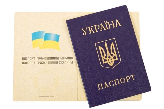 Читайте! Завидуйте! Я - ГРАЖДАНИН!