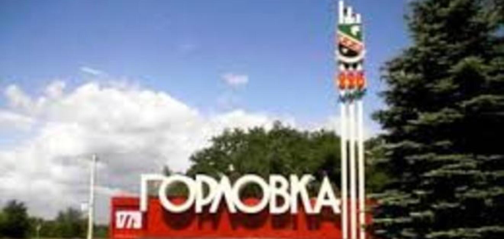 Террористы оборудовали пыточную для пленных в здании 'Артемугля'