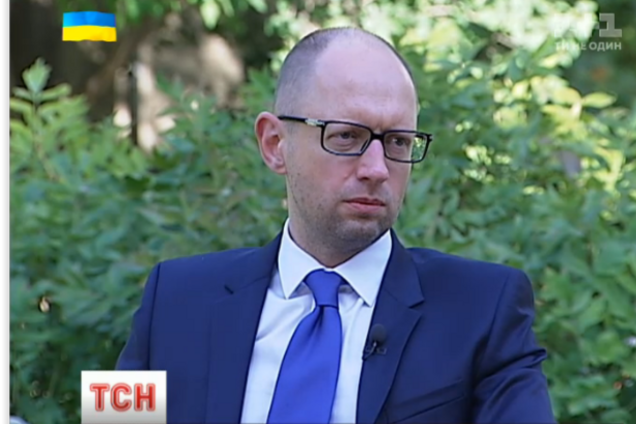 Яценюк рассказал, как нарушил закон