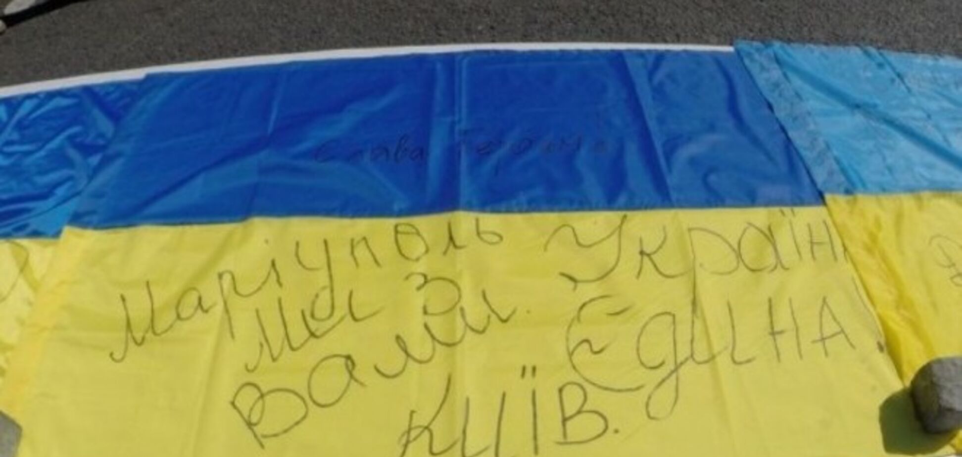 На Майдане выложили 'километр флагов для Мариуполя'