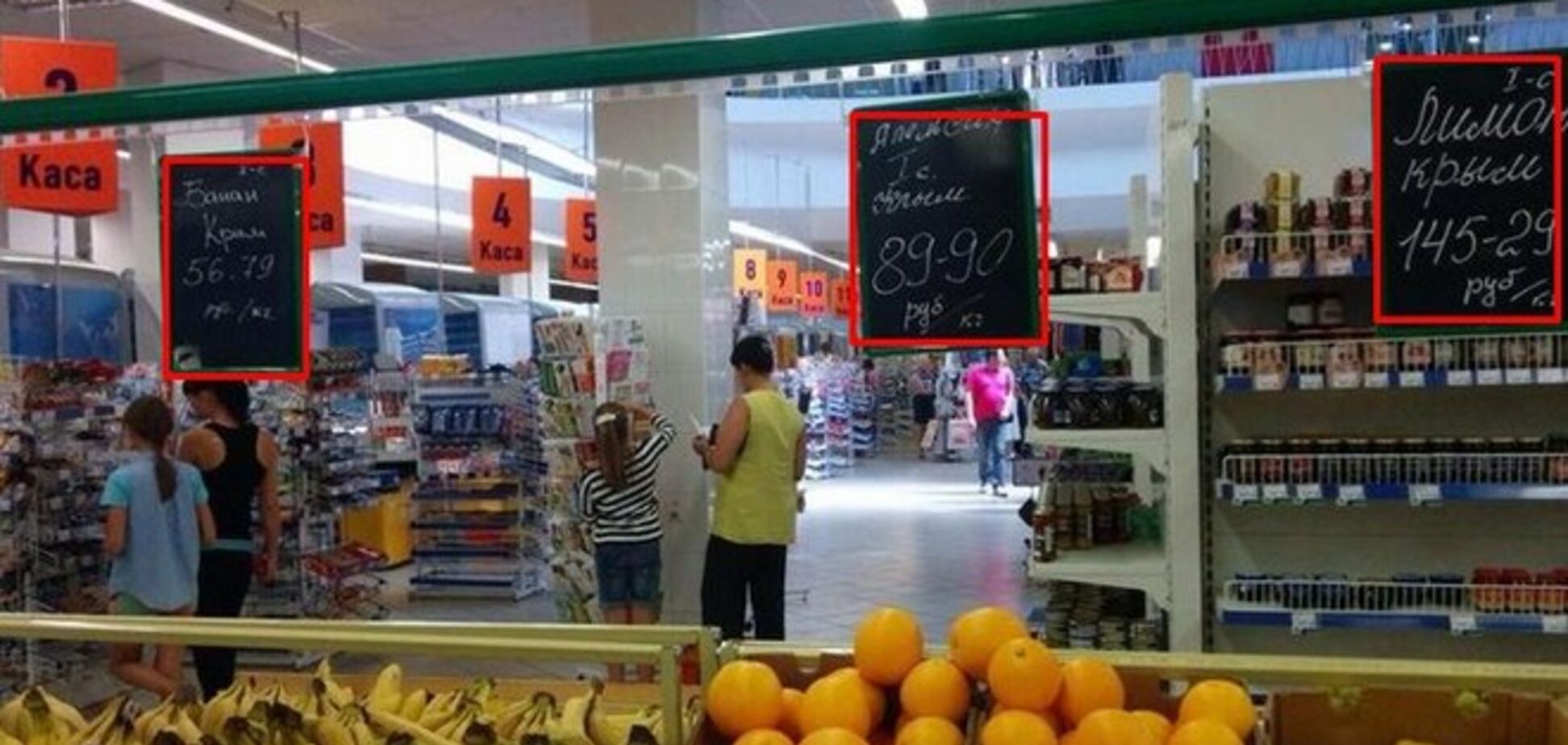 В России в супермаркетах продают 'крымские' бананы, апельсины  и лимоны