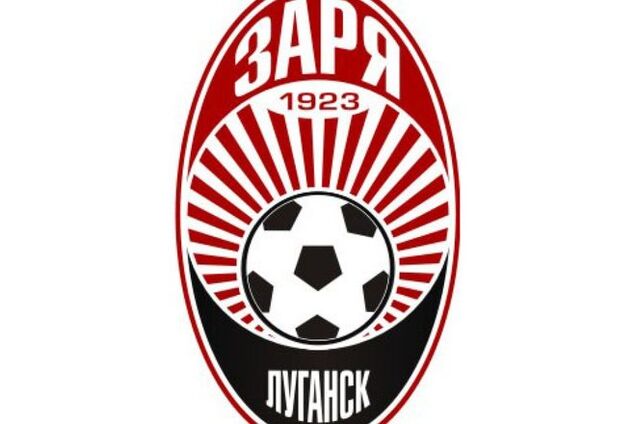 Фаны луганской 'Зари' просят не бойкотировать матч против 'Динамо'