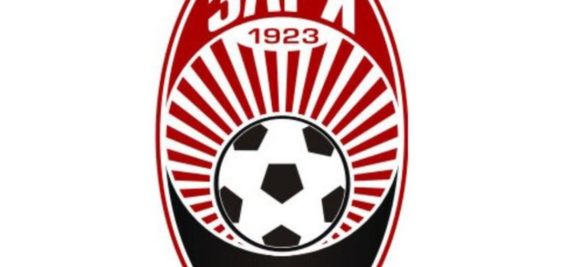 Фаны луганской 'Зари' просят не бойкотировать матч против 'Динамо'