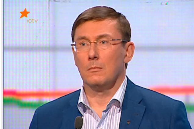 Луценко: нас пугают применением ракетной техники