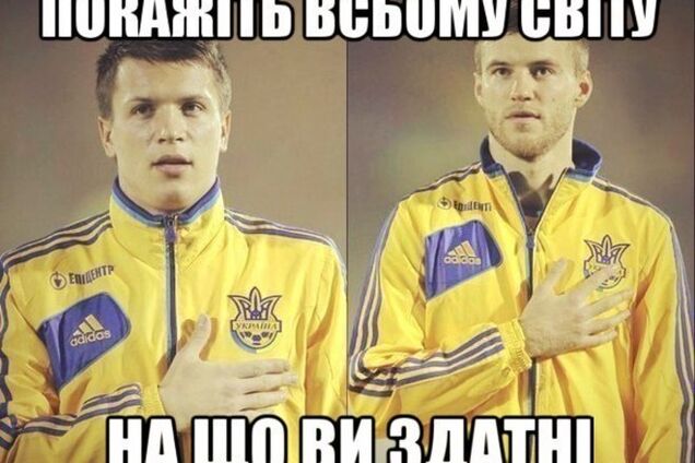 В соцсетях проходит патриотичный флешмоб в поддержку сборной Украины