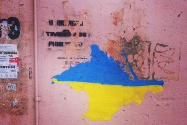 В российском Омске появились граффити 'сине-желтого' Крыма