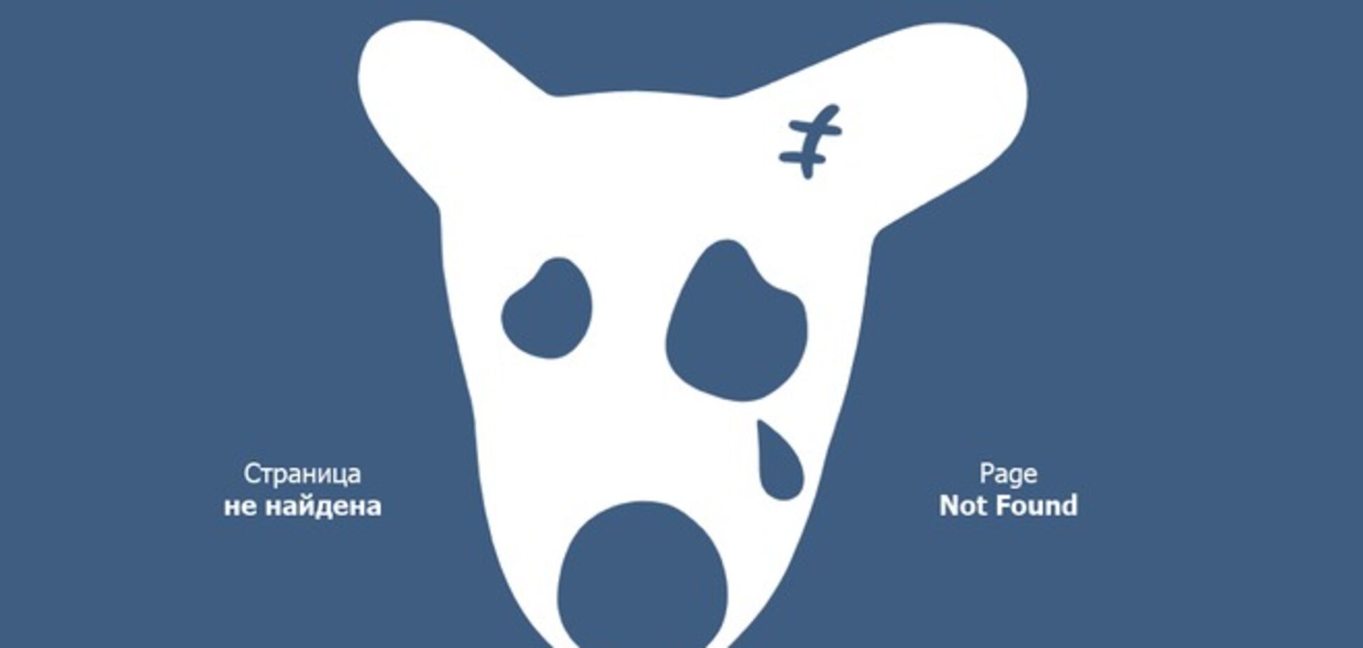 Из-за сбоя заблокирован адрес ВКонтакте - vkontakte.ru