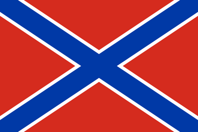 Закрытие или изобретение: слил ли Путин 'Новороссию'?