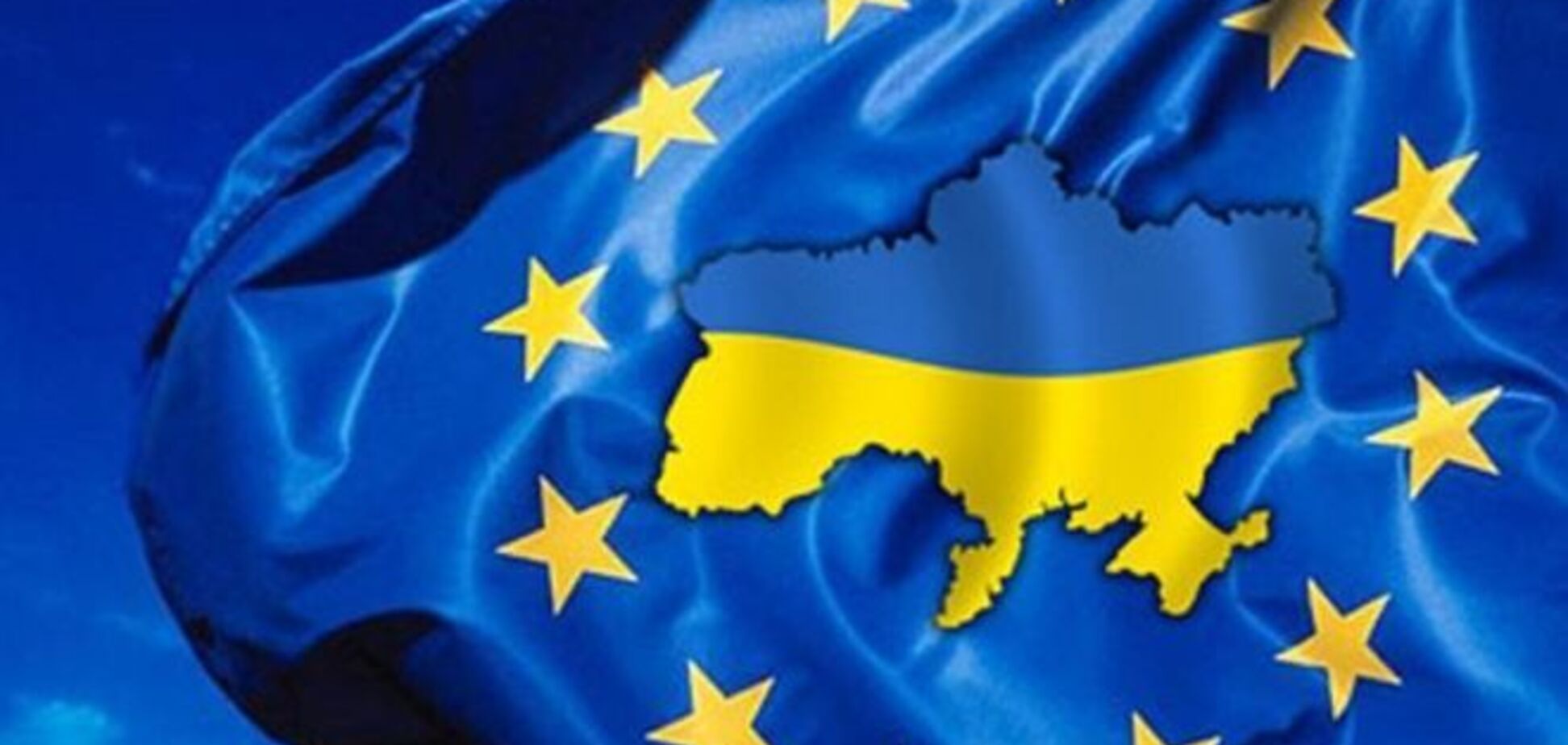 Европарламент одобрил и рекомендовал безотлагательно ратифицировать соглашение об ассоциации ЕС с Украиной