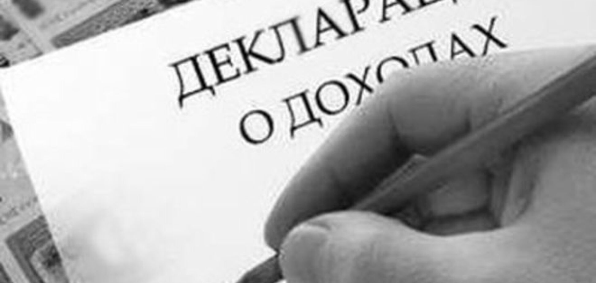 Гриценко заставил своих кандидатов в депутаты обнародовать декларацию и автобиографию