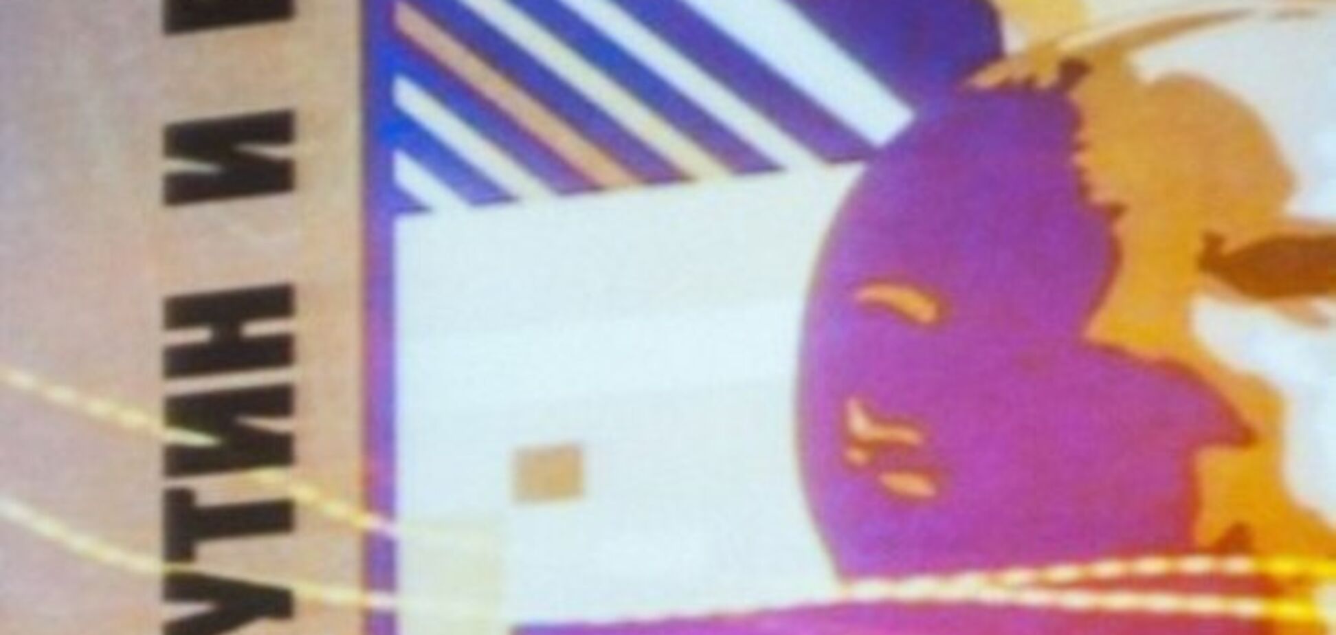 Москвич на лекции о Путине-Боге: никогда не видел столь истово смеющейся аудитории