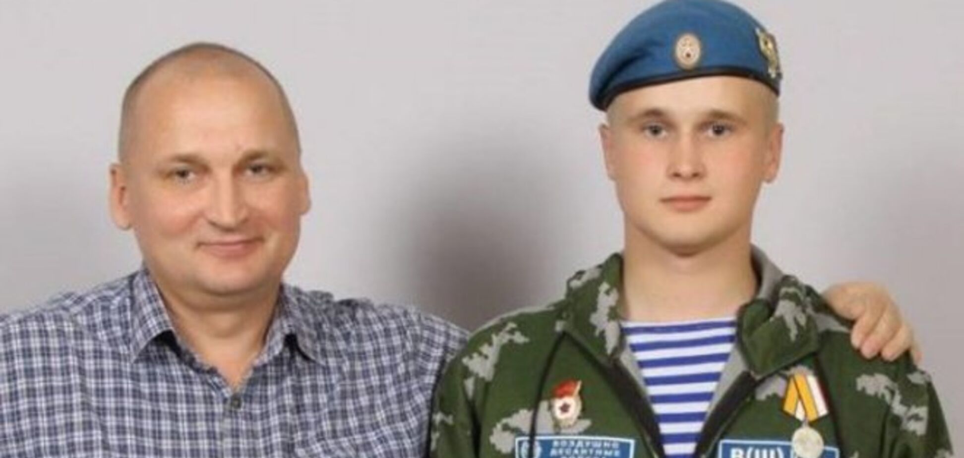 Билет в один конец