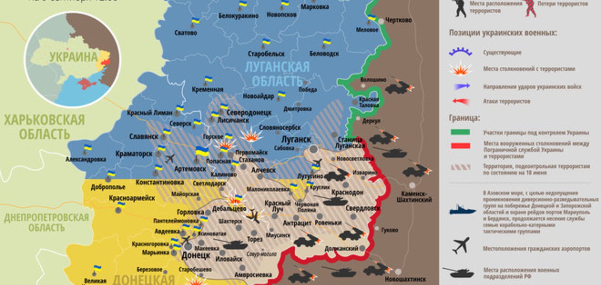   Актуальная карта военных действий на востоке Украины