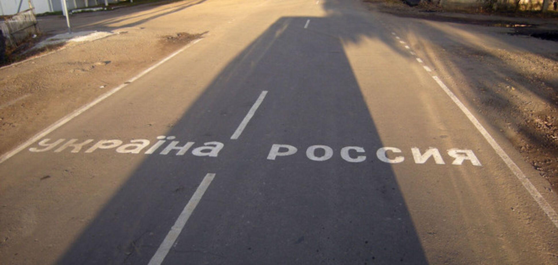 Украина не контролирует более 100 км границы с РФ