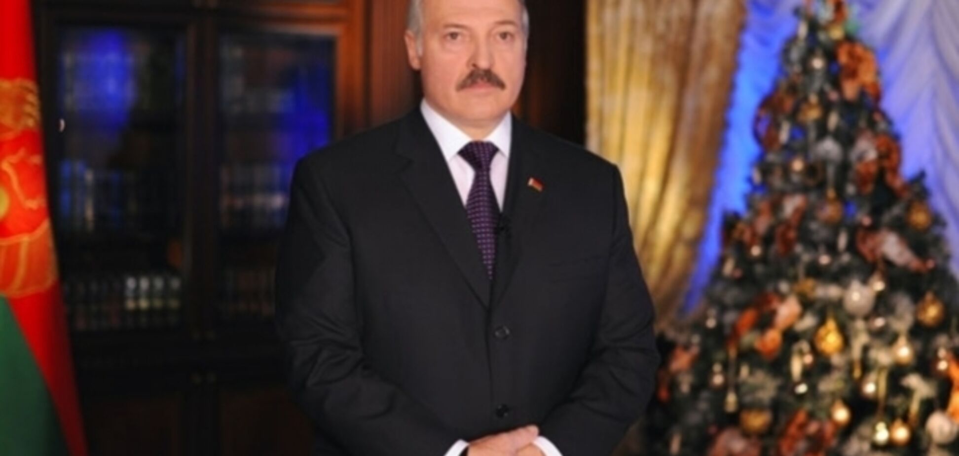 Белорусские телеканалы впервые не показали новогоднее обращение президента России