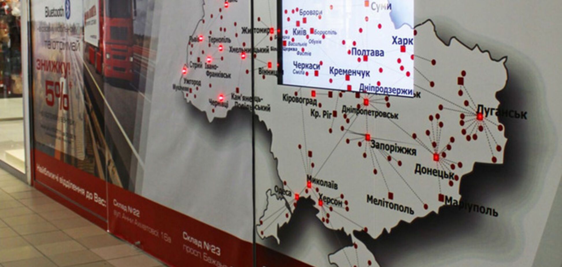 В отделении 'Новой почты' Никополя сработало взрывное устройство