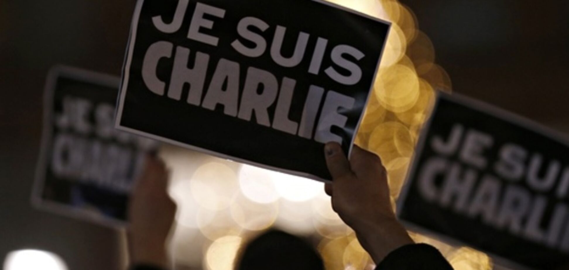 #JeSuisCharlie. Самый популярный в истории Twitter хештэг придумал украинец