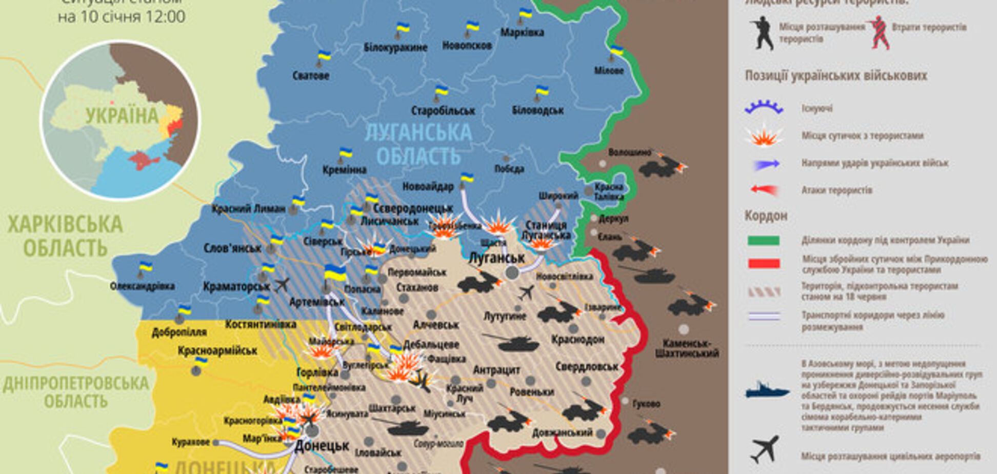 На Донбассе погибли два украинских бойца: карта АТО по состоянию на 10 января