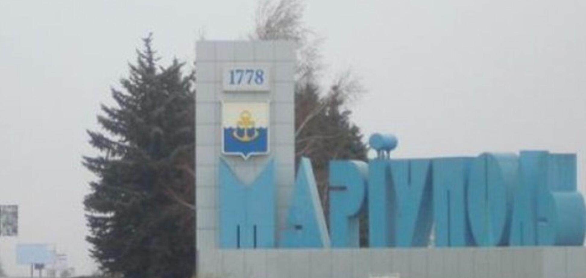 Закрытый город? В Мариуполе вводят пропускной режим