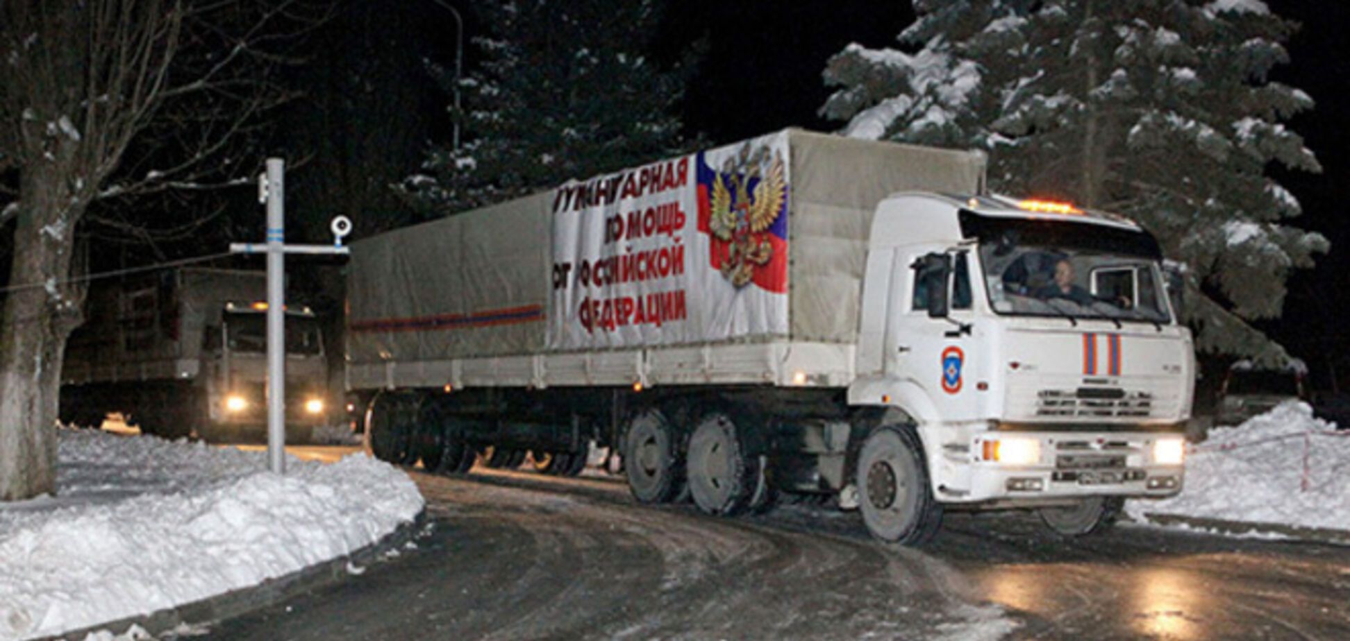 Одиннадцатый российский 'гумконвой' 'потерял' в Украине половину машин