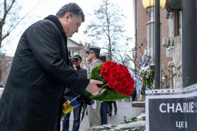 Порошенко прибыл в Париж на марш единства и памяти