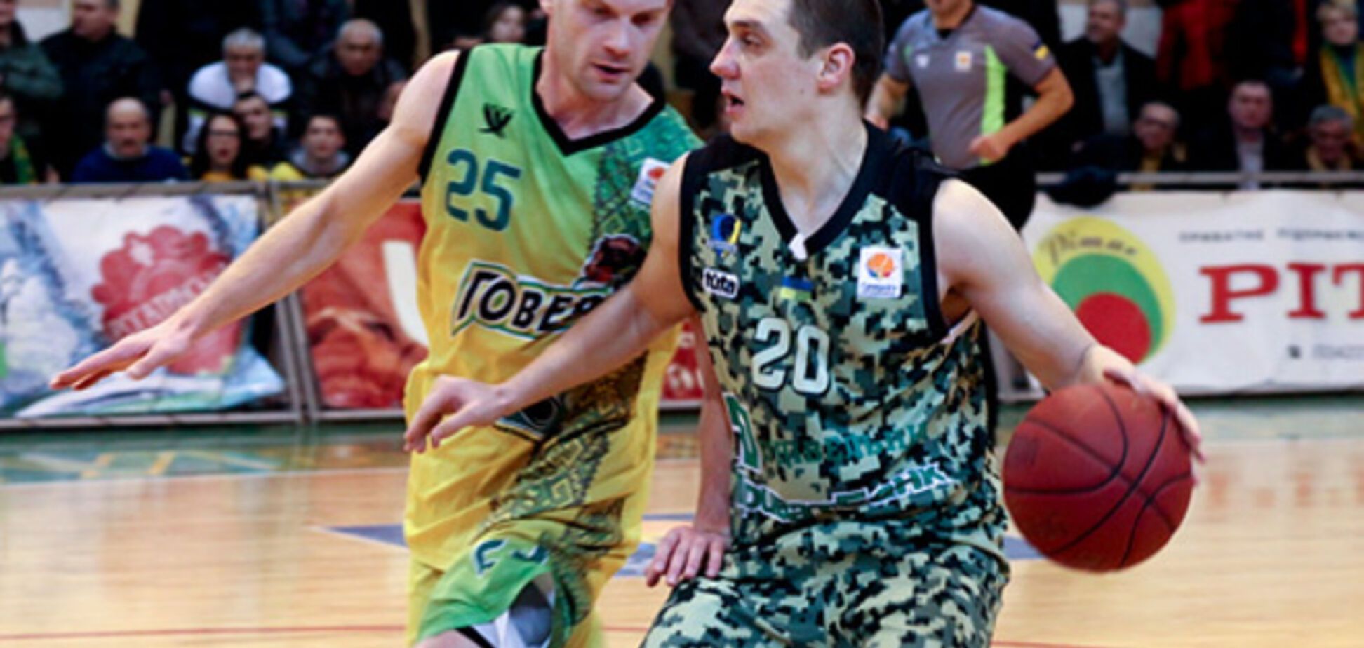 Чемпион Украины едва не опозорился в матче с 'Говерлой'