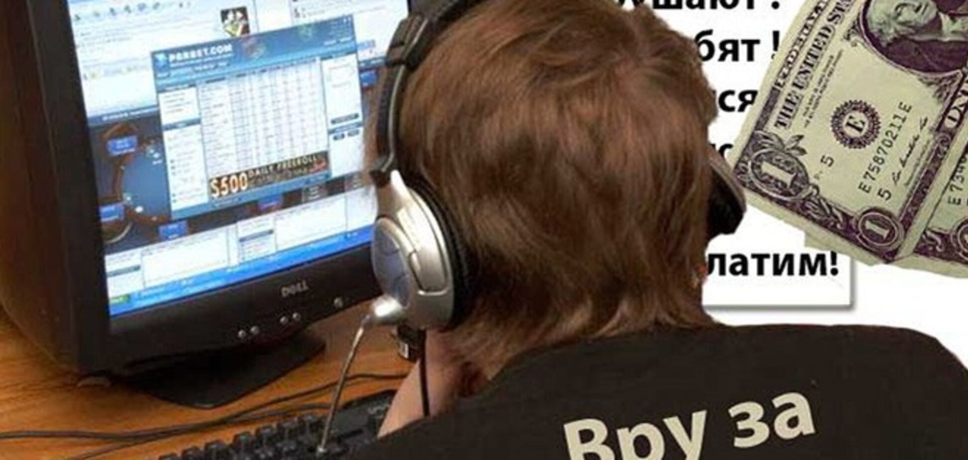 Горе крымских троллей - интернет на вес золота!