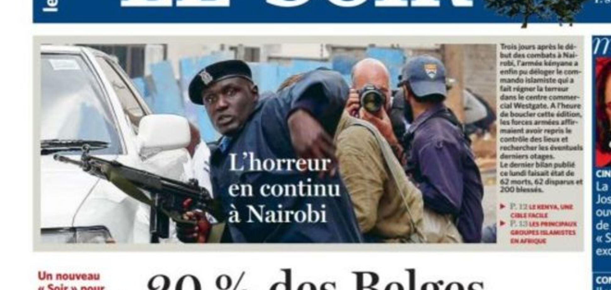 В Брюсселе эвакуировали редакцию газеты Le Soir из-за угроз взрыва