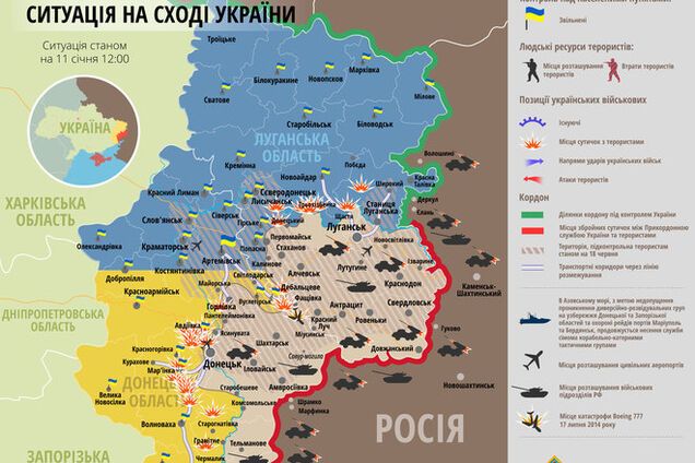 Из-за обстрелов закрыты несколько дорог на Донбасс: опубликована актуальная карта АТО