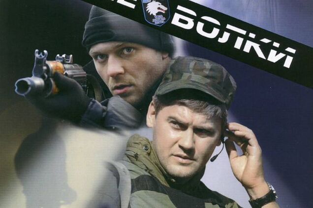 В Украине запретили еще один российский телесериал