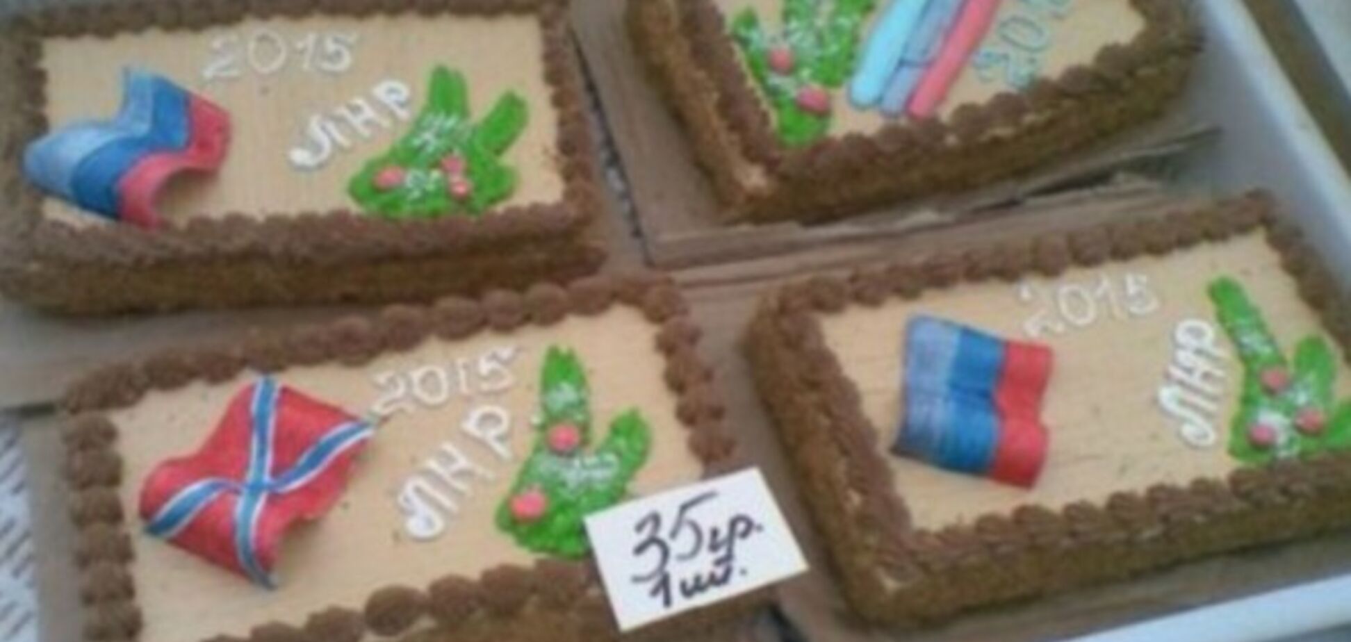 В Луганске продают торты с флажками 'Новороссии', а в Киеве – сделанные в 'ЛНР': фотофакты