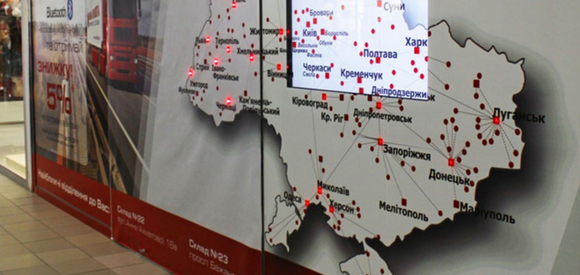 СБУ задержала 'болезненного авантюриста'-подрывателя 'Новой почты'