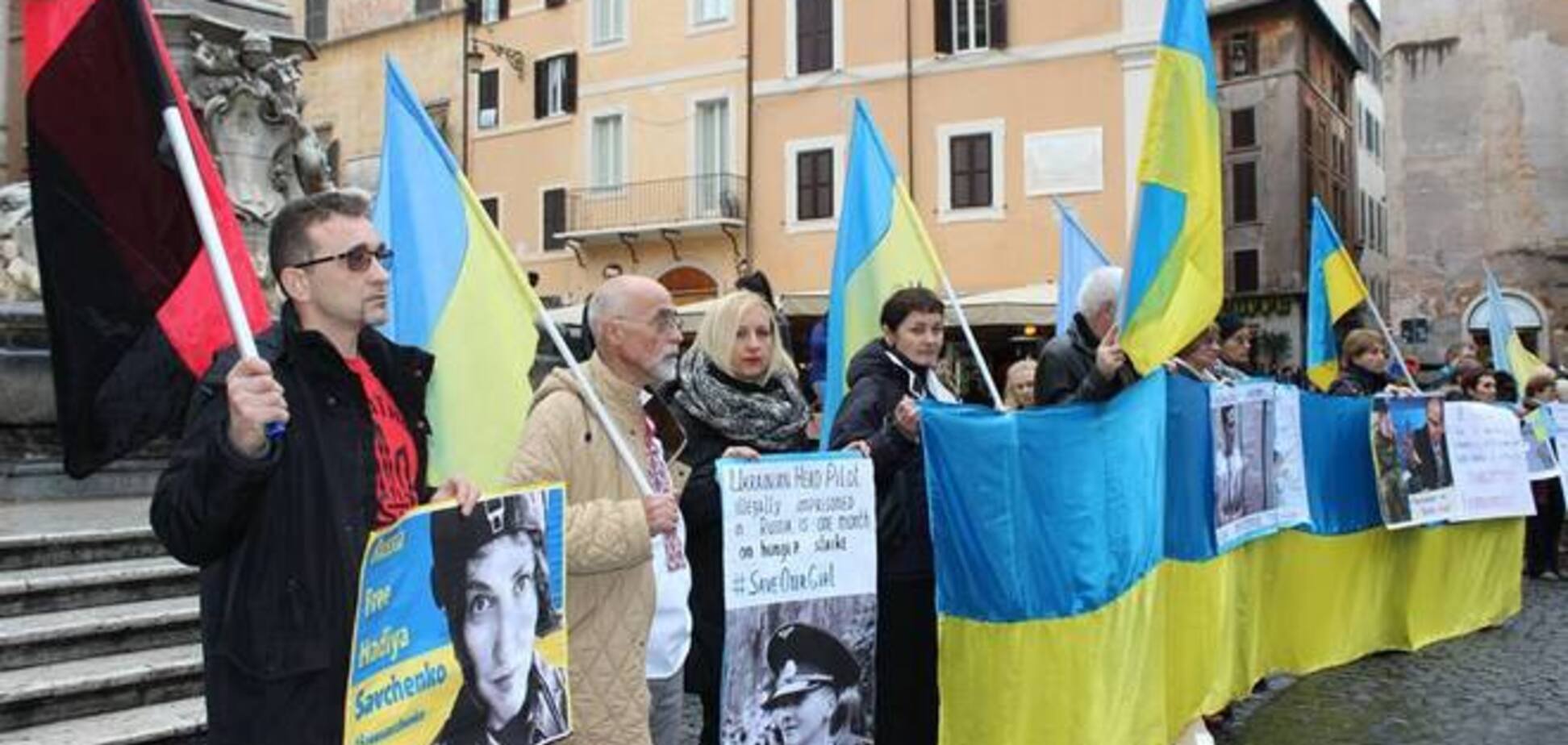 Украинцы в Риме провели акцию в поддержку Савченко и собрали деньги бойцам АТО