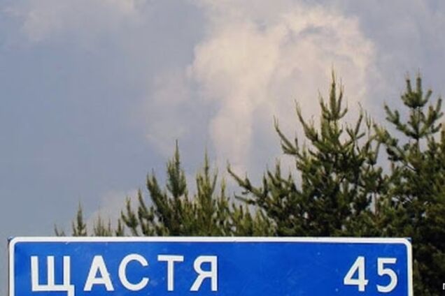 Боевики дважды обстреляли Счастье из 'Градов': погиб мужчина, ранены военные и местные жители