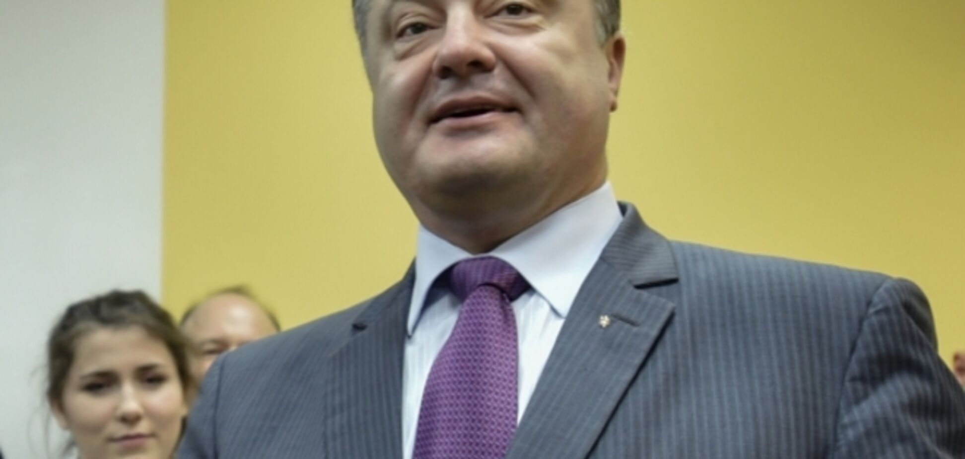 Порошенко одним из первых получил биометрический паспорт