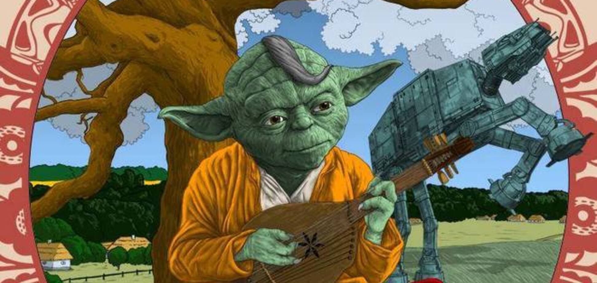 Если бы герои 'Звездных войн' были украинцами, они бы выглядели так