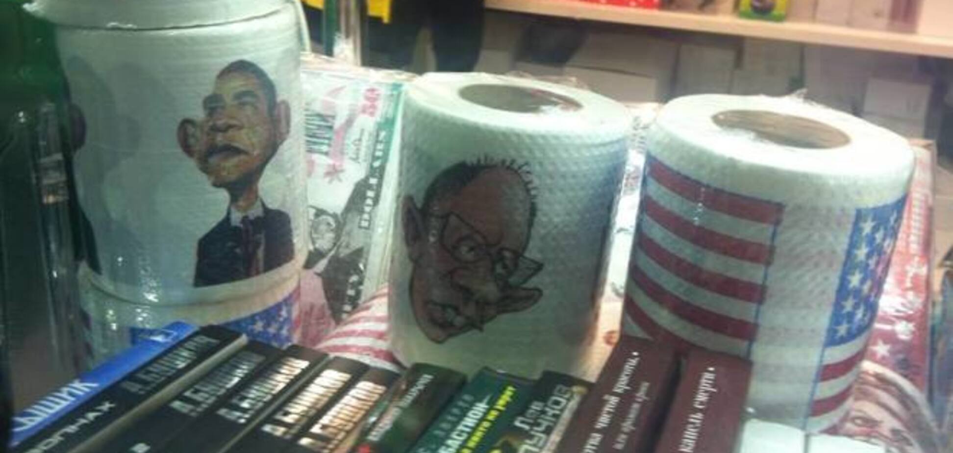 Россиянам 'прививают патриотизм' туалетной бумагой с портретами Обамы и Яценюка: фотофакт