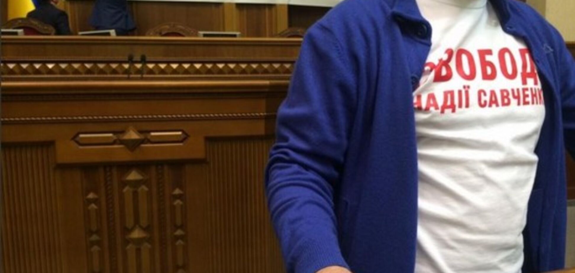 Нардепы Тимошенко пришли в Раду в белых футболках с надписью 'Свободу Надежде Савченко': опубликовано фото